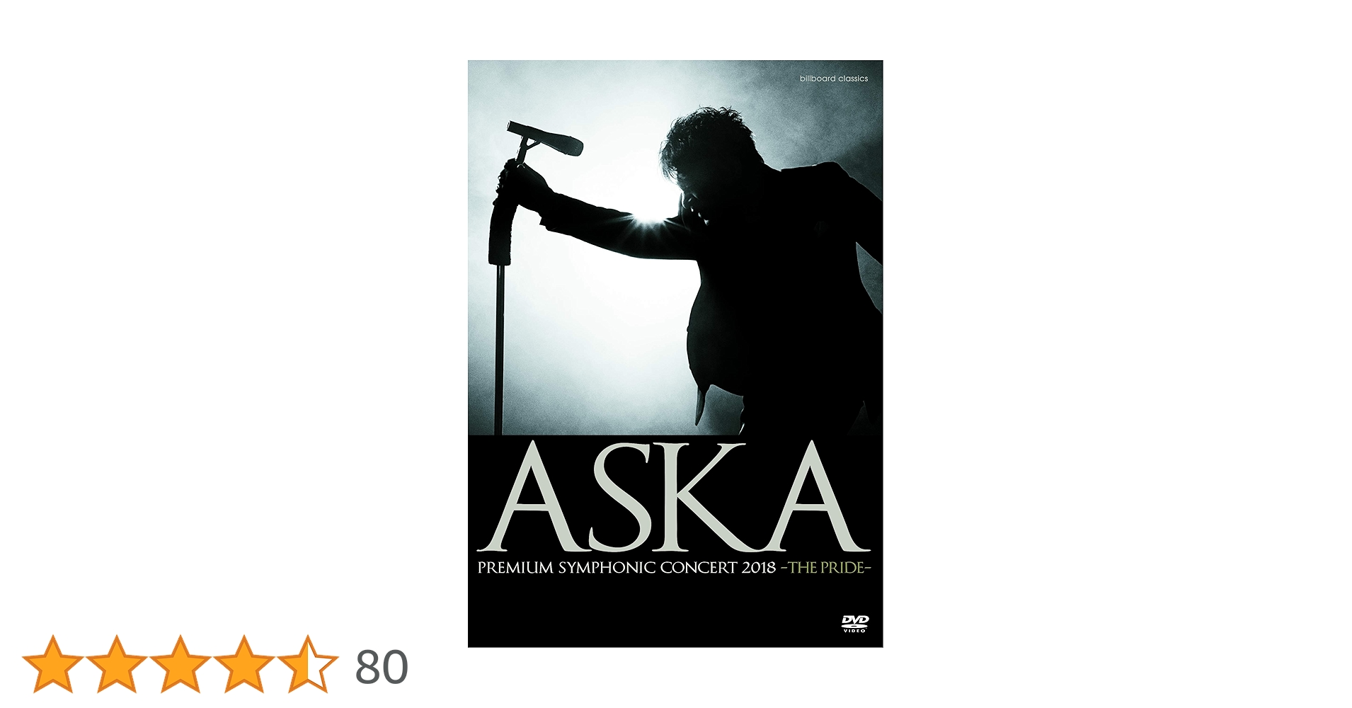 ミュージック ASKA PREMIUM SYMPHONIC CONCERT 2018 ASKA PREMIUM SYMPHONIC CONCERT 2018 -THE PRIDE- 』 DVD/Blu
